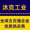 鲁班液压仓储设备的LOGO