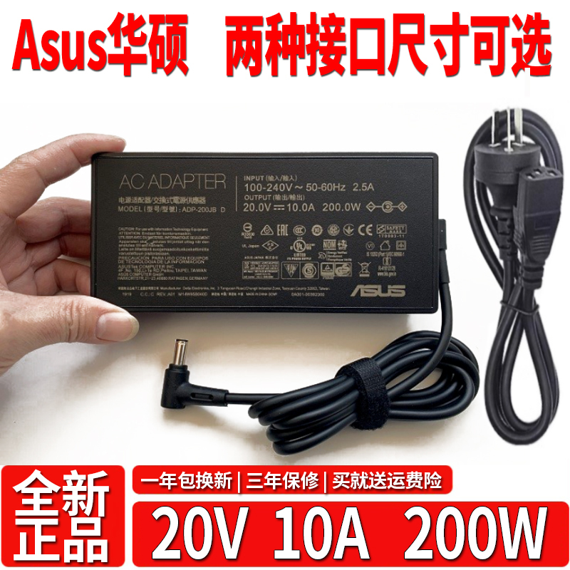 Original Huawei Honor Hunter V700Frd-Wfg9 Gaming Notebook 200W Charging Source Adapter 20V10A Cable Original Huawei Honor Hunter V700Frd-Wfg9 Gaming Notebook 200W Charging Source Adapter 20V10A Cable