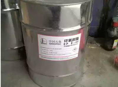 Epoxy resin E-44(6101) T31 curing agent structural adhesive anti-corrosion waterproof acid resistance high hardness
