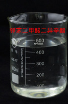 Dioctyl phthalate dioctyl phthalate DOP PVC environmental plasticizer Plastic wire and cable universal 25KG