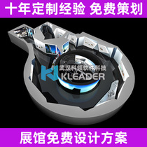 Exhibition Hall Design Plan Fire Safety Base Multimedia Education Hall Planning Interactive Multimedia Exhibition Hall Construction