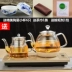 Thông minh đáy tự động trên ấm đun nước đầy đủ ấm đun nước đặt bộ ấm đun nước điện khử trùng nồi điện bếp điện - ấm đun nước điện am dun nuoc ấm đun nước điện