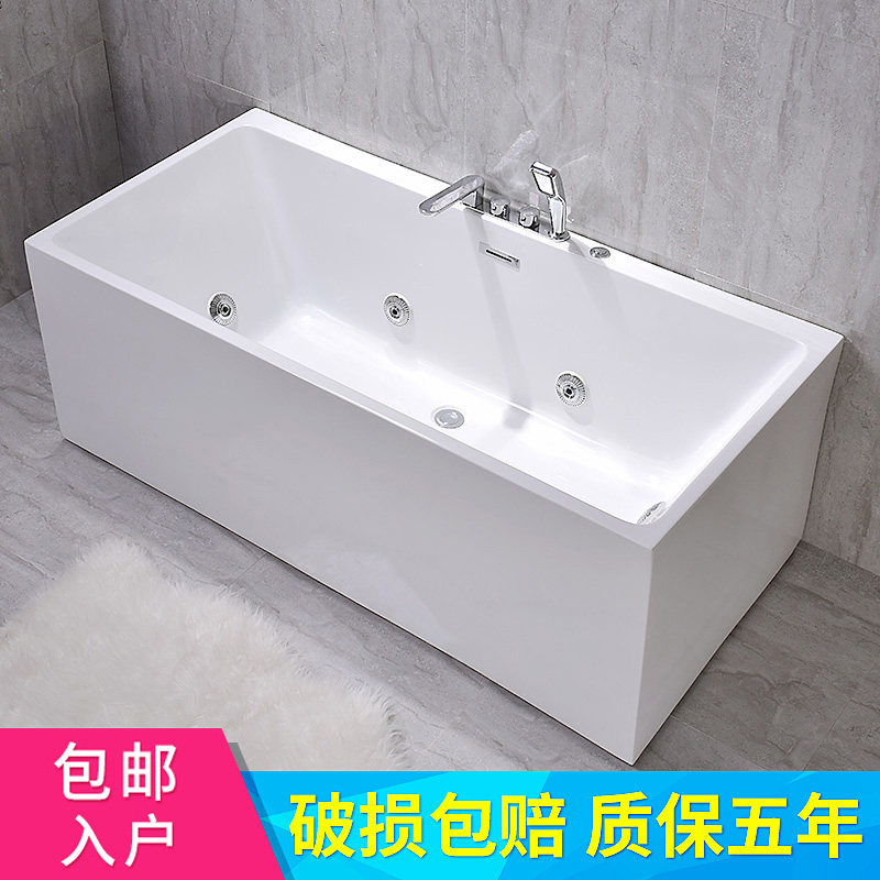 Freestanding acrylic bathtub rectangular household small apartment deepening bath ordinary adult bathtub surfing massage