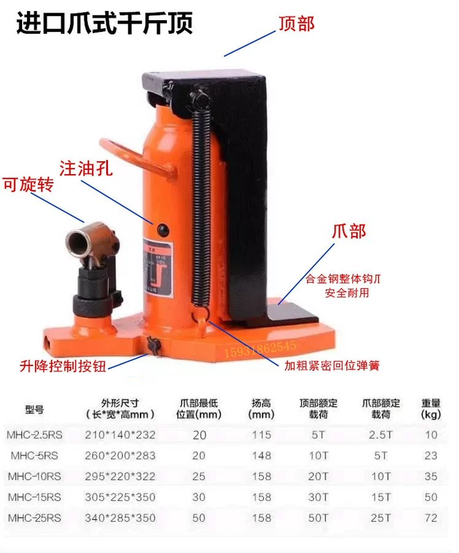 T công cụ và thiết bị nâng hạ Kích thủy lực kích nâng tay quay kích nâng hạ mỏ vịt kích mỏ vịt - Dụng cụ thủy lực / nâng