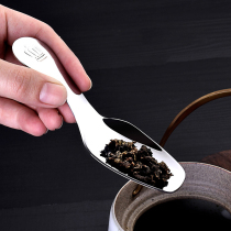 Stainless steel teaspoon teaspoon tea shovel tea set accessories tea shovel short handle dessert spoon ice cream spoon ice cream spoon tea spoon