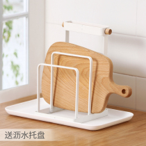 Iron cutting board rack sitting knife board holder chopping board chopping board cutter storage rack with drain tray bracket kitchen household