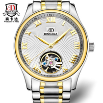 Binkada mens automatic mechanical watch Fashion hollow flywheel Simple trendy mens watch Waterproof steel belt watch