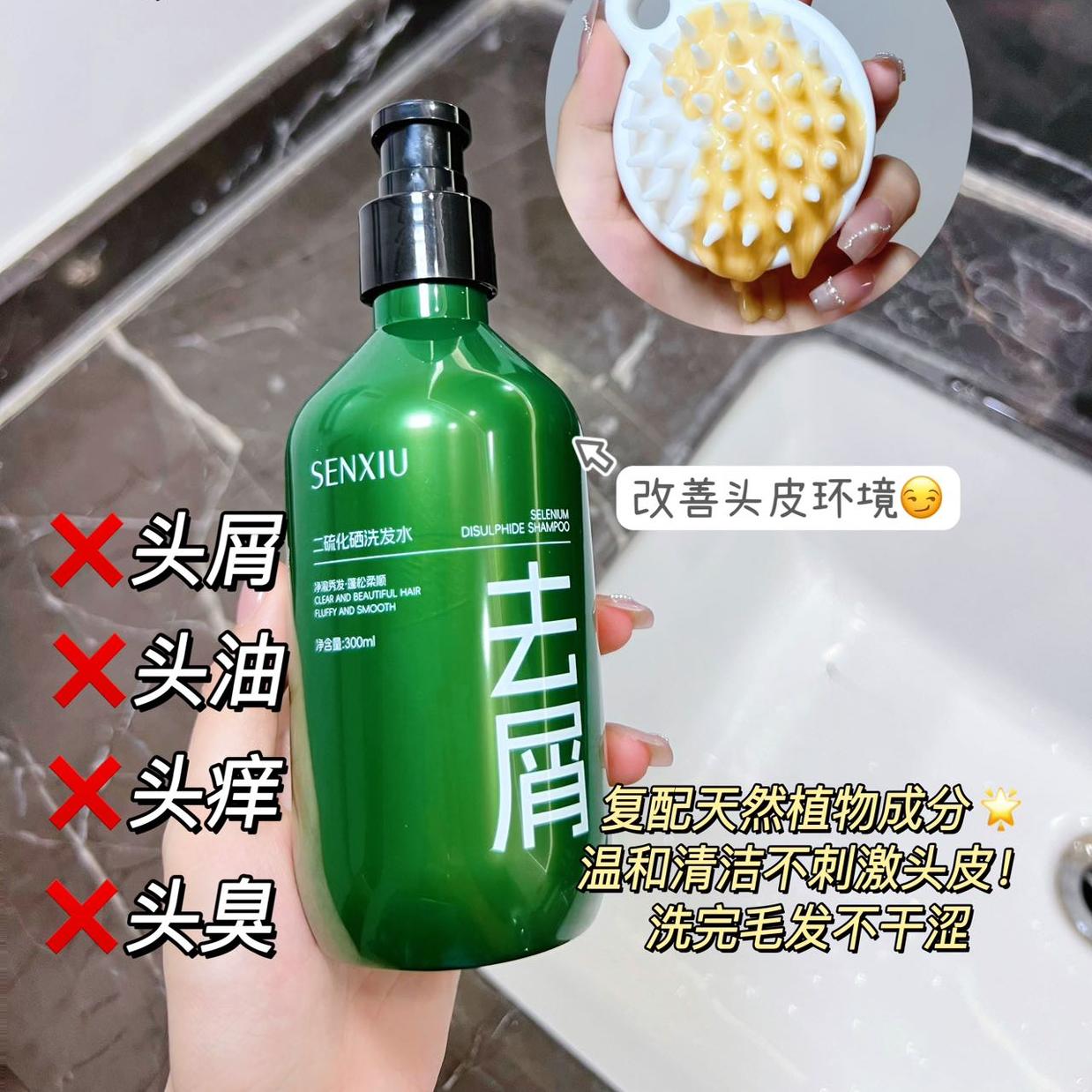 溪秀洗发水：你的头皮护理新选择