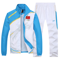 Chinese team national team sports suit men and women table tennis badminton basketball team swimming pool tennis sports training
