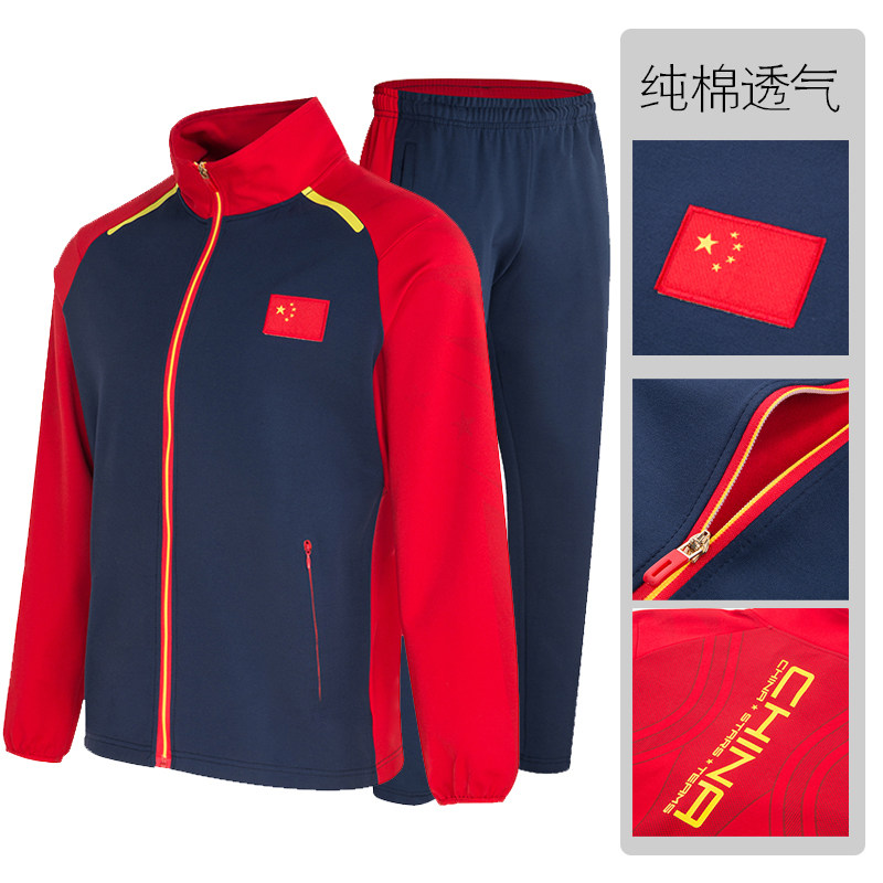 High-end Chinese team sports suit with national flag sports training ski athletes to wear national suit running custom-made