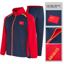 High-end Chinese team sports suit with national flag sports athletes appearance clothes national clothing running clothes custom running clothes