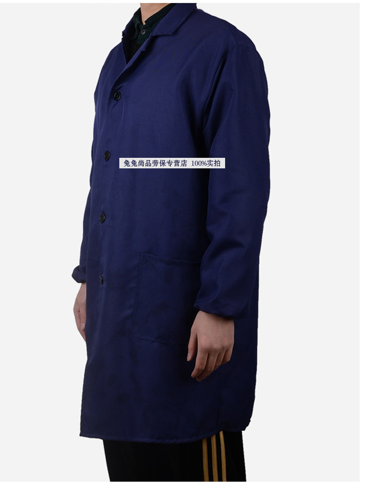 Tenue de travail - Ref 1912557 Image 6