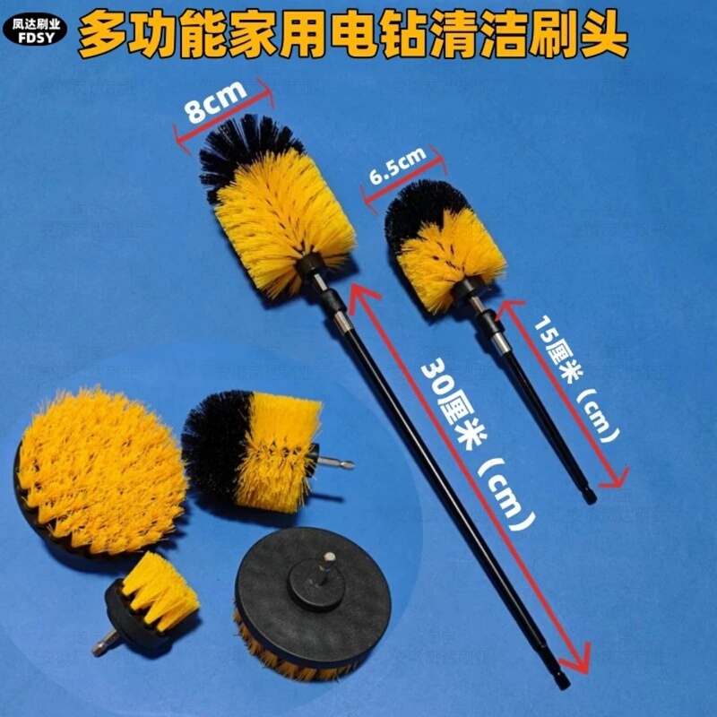 Electric Drill Cleaning Brush, Multi-Functional Long-Handled Brush for Washing Cups, Water Purifier, Fish Tank Cleaning, Special Spherical Electric Brush Head Electric Drill Cleaning Brush, Multi-Functional Long-Handled Brush for Washing Cups, Water Purifier, Fish Tank Cleaning, Special Spherical Electric Brush Head