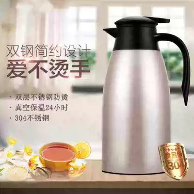 304 stainless steel insulated kettle hot water kettle household large capacity open kettle warm pot Hotel Hotel tea pot coffee pot