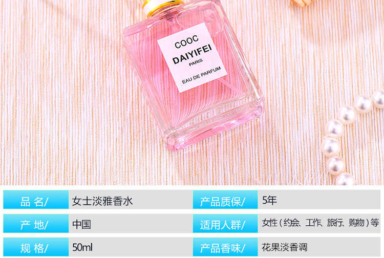 Mua một tặng một nước hoa miễn phí lâu dài mùa hè eau de toilette tươi và thanh lịch sinh viên tăng osmanthus hoa oải hương nước hoa