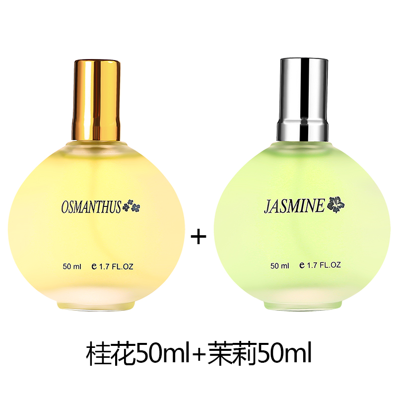 Mua một tặng một nước hoa miễn phí lâu dài mùa hè eau de toilette tươi và thanh lịch sinh viên tăng osmanthus hoa oải hương nước hoa