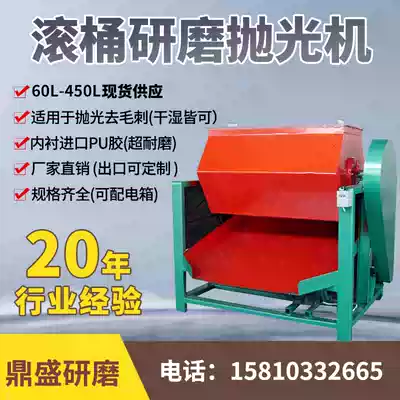 Bucket Grinding Machine Hexagon Roller Polishing Machine PU Lining Sealed Metal Deburring Grinding Machine Hardware Trim Machine