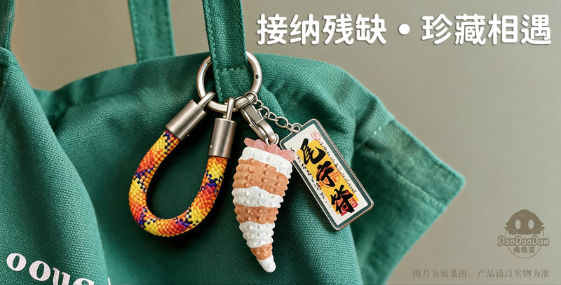 Tricky New Blind Box Soft Reptile Gecko Pendant [Brave Tail] Keychain Model Figurine