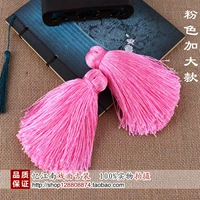 Розовый (увеличение)