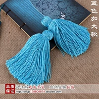 Синий (увеличение)