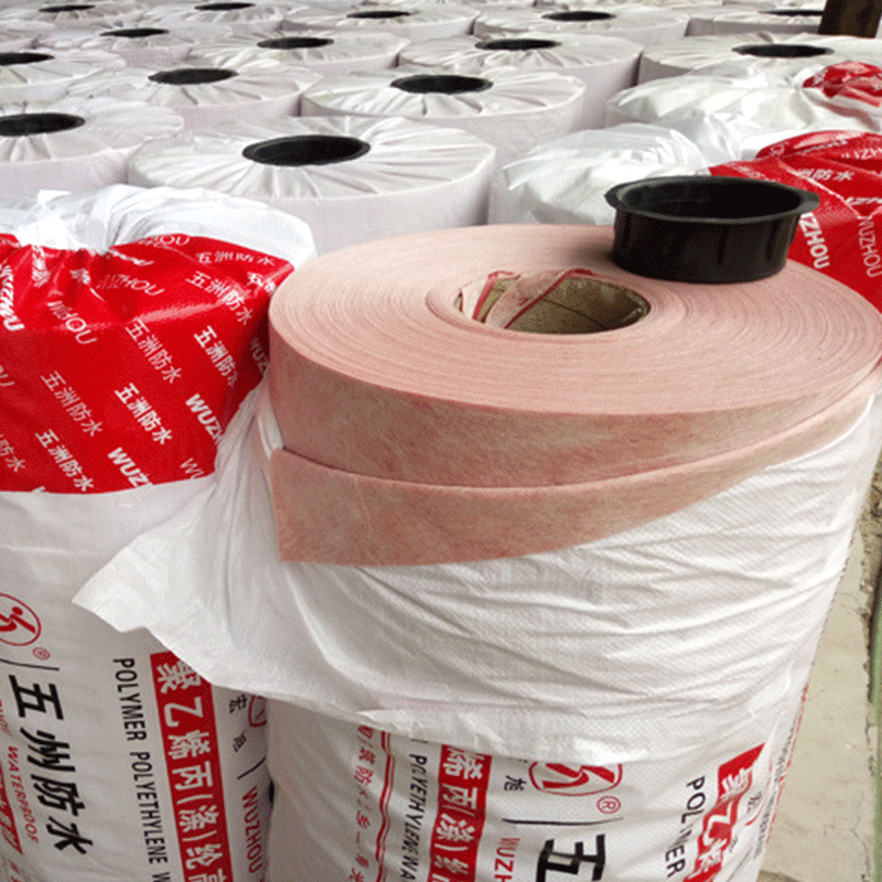 聚乙烯丙纶防水卷材屋顶厨卫防水材料地下室防潮高分子丙纶无妨布