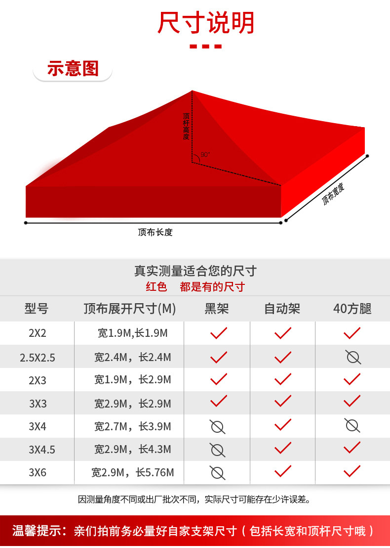 Stand canopy awning four-corner tent outdoor advertising home 3*3 folding four-legged umbrella size car shed top cloth
