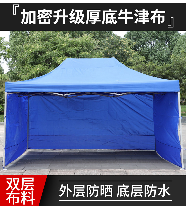 Stand canopy awning four-corner tent outdoor advertising home 3*3 folding four-legged umbrella size car shed top cloth
