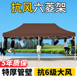 Four-corner telescopic canopy Foldable four-legged umbrella stall tent large rainproof awning night market shed awning