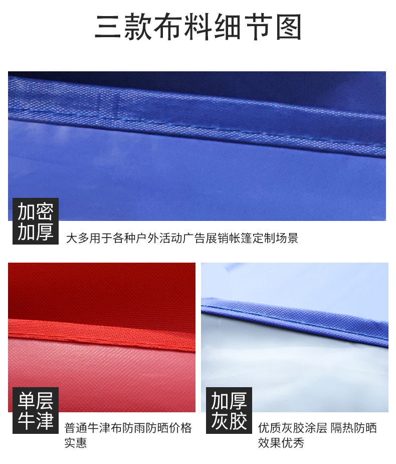Stand canopy awning four-corner tent outdoor advertising home 3*3 folding four-legged umbrella size car shed top cloth