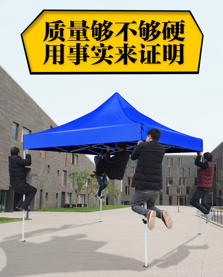 Outdoor advertising tent printing awning canopy folding retractable tent parking shed four-leg tent large umbrella stall