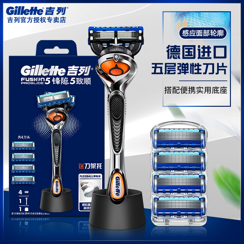 Gillette Fusion Proglide Manual Razor with 5 Blades, Original Base, Men's Five-Blade Razor, Gillette