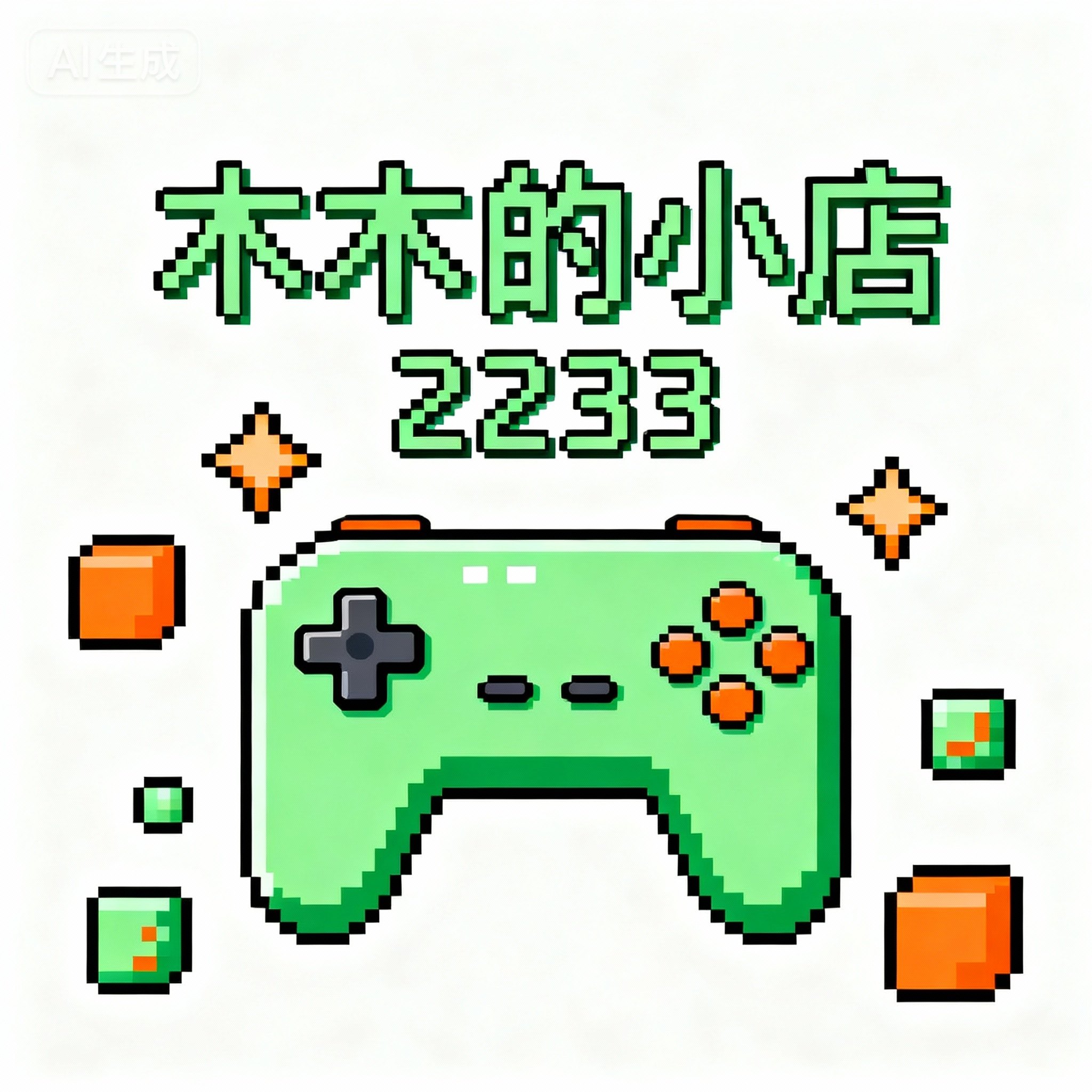 木木の小店2233