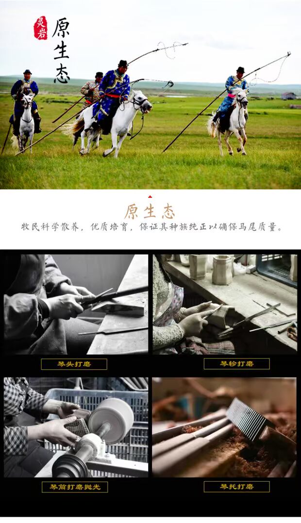 Tô Châu Lingyan Erhu Gongzi nơ cá đuôi ngựa trắng chơi nơ 78cm đàn nhị nhạc cụ phụ kiện dây dây đàn guitar acoustic elixir