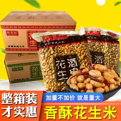 Spicy spicy peanuts, pepper, peanut kernels, 30 catties of whole box of wine, fried snacks, nuts, bulk