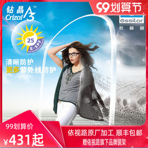 Essilor lens zuan jing A3 is not easy to dye dust wipe that net stain wear UV 2 pieces