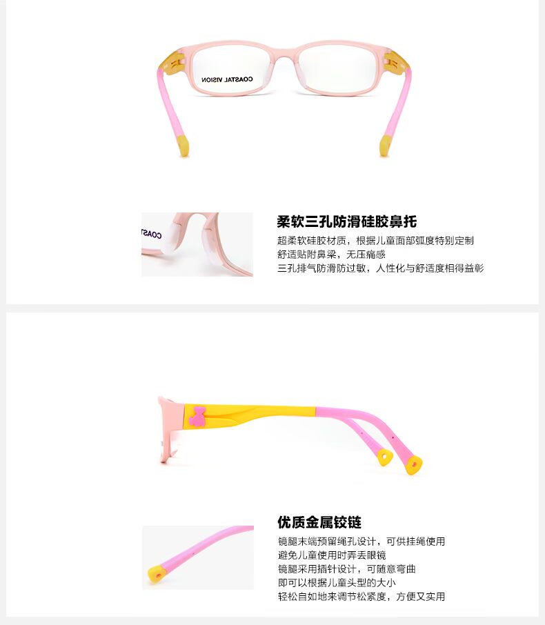 Gương chiếu hậu venVision khung quang CVO6106 kính trẻ em khung siêu nhẹ dây bật lại cao kính mát nữ