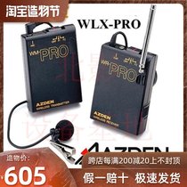 AZDEN WLX-PRO wireless lavalier microphone 5D3 5D2 Bee microphone one for two anti-counterfeiting