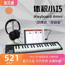 艾肯ICON iKeyboard 4Mini力度配重编曲演出37键MIDI键盘