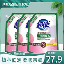 Super laundry detergent planting Cui low foam 898gx3 bags family Real Hui more soft and comfortable washing promotion