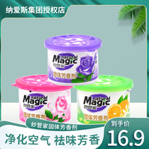 Miao Butler solid fragrance 3 boxes of household indoor wardrobe car air freshener lasting to smell fragrance