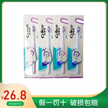 Nais Lady toothbrush soft care type YS402 soft hair oral cleaning 4 Care for gum health