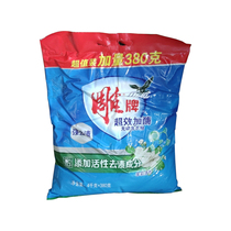 Carved brand washing powder family real-life super-efficiency plus enzyme multi-specification packaging fragrance lasting whole batch
