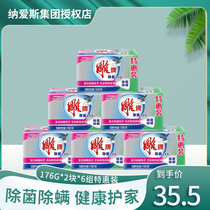 Carved brand health sterilization laundry soap transparent soap 176g * 2 pieces * 6 groups of stained lavender fragrance family clothes