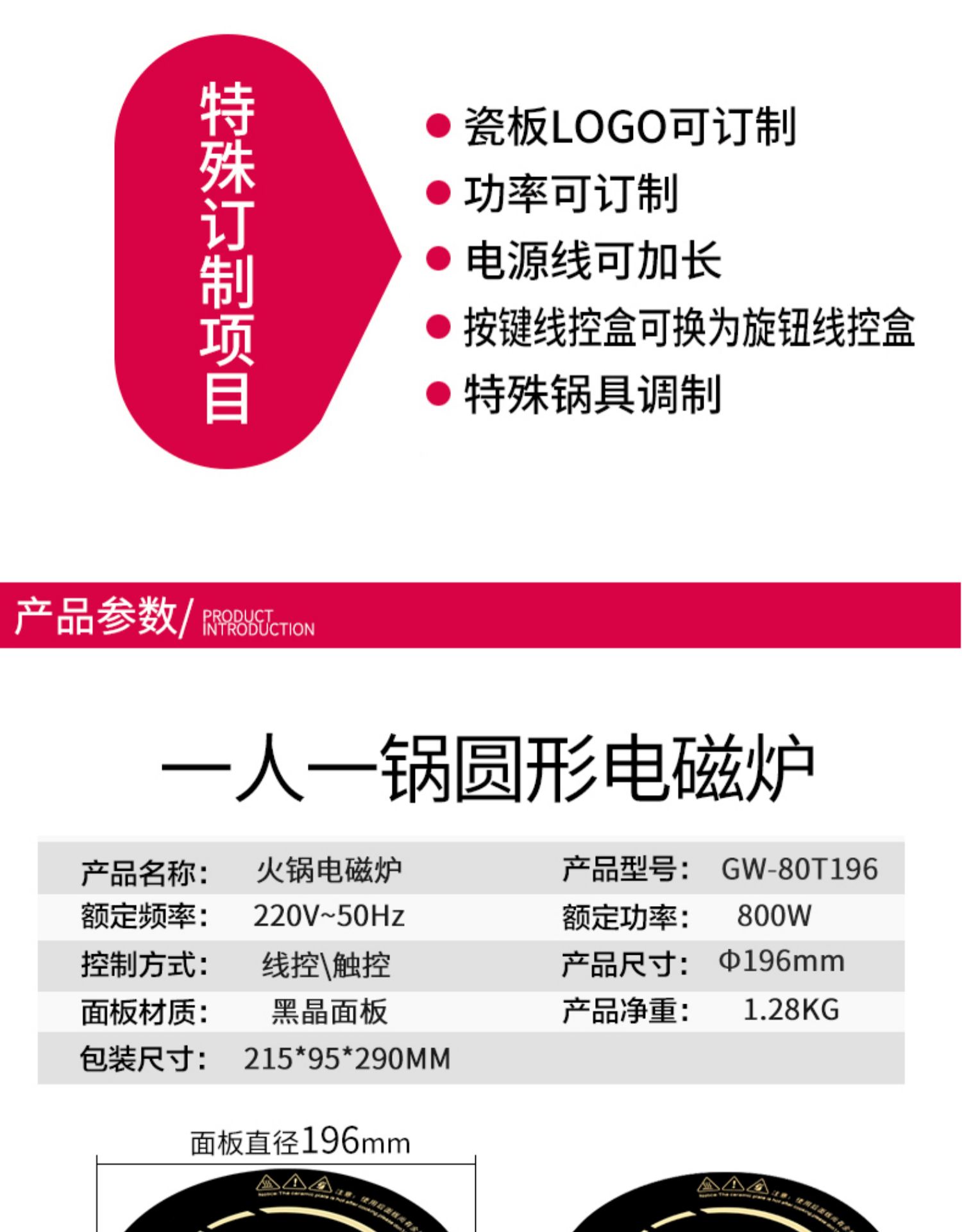 小火鍋電磁爐圓形商用嵌入式小型單人旋轉火鍋店專用一人一鍋迷你2v 露天拍賣 小火鍋電磁爐圓形商用嵌入式小型單人旋轉火鍋店專用一人一鍋迷你2v 露天拍賣
