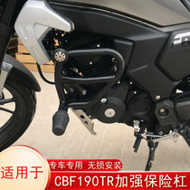 Suitable for New Continent Honda cbf190tr bumper modification 190tr bumper racing bar Anti-fall bar Retro bar