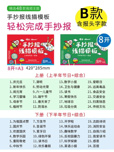 Шаблон для школьников, комплект для обучения математике, заготовка, 4 комплектов, ручная роспись