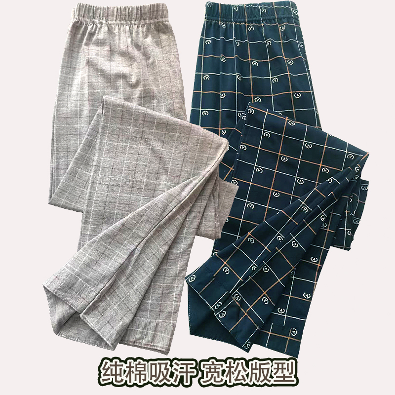 Summer Pure Cotton Home Pants, Cotton Loose Fit, Men's High-Waisted Pajamas, Checkered Plus Fat Air-Conditioned Pants, Sweat-Absorbent and Breathable