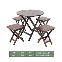 Складывание кофе в квадратном стуле круглого стола (настольный компьютер φ75cm)