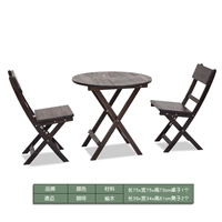 Складывание стола, два стула, кофе в вязке (рабочий стол φ75cm)