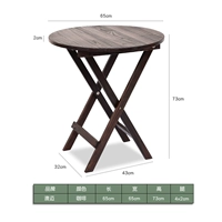 Кофе в эллинг -круглом стола с однократным складным столом (φ65cm)